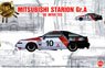 1/24 Racing Series Mitsubishi Starion Gr.A 1985 InterTEC in FISCO(Fuji International Speedway) (Model Car)