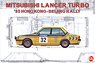 1/24 レーシングシリーズ 三菱 ランサー ターボ 1985 香港-北京ラリー (プラモデル)