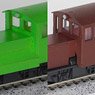 (HOe) Diesel Locomotive Kit 2 Types Set (2-Car Set) (Unassembled Kit) (Model Train)
