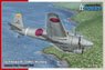 Tachikawa Ki-54 Hei `Hickory` (Plastic model)