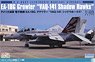 アメリカ海軍電子戦機 EA-18G グラウラー `VAQ-141 シャドウホークス` (プラモデル)