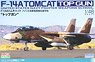 F-14Aトムキャット アメリカ海軍戦闘機兵器学校 `トップガン` (プラモデル)