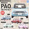 1/64 Nissan PAO コレクション (玩具)