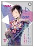 Durarara!!x2 Synthetic Leather Pass Case Pale Tone Series Izaya Orihara Vol. 2 (Anime Toy)