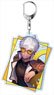 Obey Me! Big Key Ring Mammon (Anime Toy)