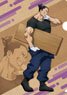 Jujutsu Kaisen Clear File (DIY Series) Aoi Todo (Anime Toy)