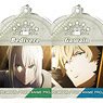 Fate/Grand Order - Divine Realm of the Round Table: Camelot Cinema Collection Acrylic Key Ring (Set of 8) (Anime Toy)