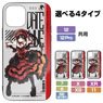Date A Live IV (Nightmare) Kurumi Tokisaki Tempered Glass iPhone Case [for 12/12Pro] (Anime Toy)