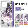 Date A Live IV (Princess) Tohka Yatogami Tempered Glass iPhone Case [for 7/8/SE] (Anime Toy)