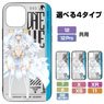 Date A Live IV (Angel) Origami Tobiichi Tempered Glass iPhone Case [for X/Xs] (Anime Toy)
