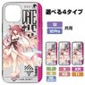 Date A Live IV (Ifrit) Kotori Itsuka Tempered Glass iPhone Case [for 7/8/SE] (Anime Toy)