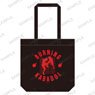 Burning Kabaddi Chant Tote Bag (Anime Toy)