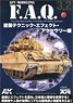 AFV Modeling F.A.Q. 3.2 (Frequently Asked Questions of the Modern AFV Painting Techniques) Japanese Edition (Book)