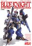 Armored Trooper Votoms Side Story Blue Knight Berserga Story 3D (Art Book)