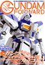 Gundam Forward Vol.5 (Art Book)