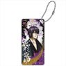 Gin Tama the Final Domiterior Key Chain Shinsuke Takasugi (Anime Toy)