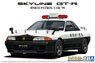 Nissan BNR32 Skyline GT-R Police Car `91 (Model Car)