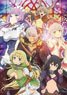 How Not to Summon a Demon Lord Omega B2 Tapestry Main Visual (Anime Toy)