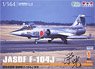 航空自衛隊 戦闘機 F-104J 栄光 (プラモデル)