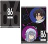 86 -Eighty Six- 3 Pocket Clear File A (Anime Toy)