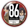 86 -Eighty Six- Can Badge Shin B (Anime Toy)