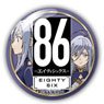 86-エイティシックス- 缶バッチ レーナ B (キャラクターグッズ)