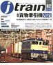 J Train Vol.82 w/Bonus Item (Book)