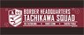 World Trigger Sports Towel Tachikawa Squad (Anime Toy)