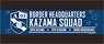 World Trigger Sports Towel Kazama Squad (Anime Toy)