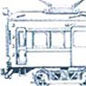 名鉄 3550系 2次車 (モ3558 + ク2558) 2両 未塗装キット (要切継ぎ加工) (2両セット) (組み立てキット) (鉄道模型)