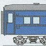 J.N.R. Luggage Van Type MANI37 #2156-2157 (SUHAFU32 Remodeled) Conversion Kit (Unassembled Kit) (Model Train)