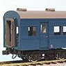 16番(HO) スハフ43 1～3 (組み立てキット) (鉄道模型)