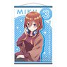 [The Quintessential Quintuplets Season 2] B2 Tapestry Design 03 (Miku Nakano) (Anime Toy)