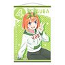 [The Quintessential Quintuplets Season 2] B2 Tapestry Design 04 (Yotsuba Nakano) (Anime Toy)