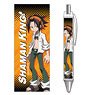 [Shaman King] Ballpoint Pen Design 01 (Yoh Asakura) (Anime Toy)