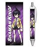 [Shaman King] Ballpoint Pen Design 03 (Tao Ren) (Anime Toy)