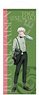 Jujutsu Kaisen Life-size Tapestry Toge Inumaki Party Ver. (Anime Toy)