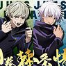 Jujutsu Kaisen Visual Colored Paper Collection (Set of 16) (Anime Toy)