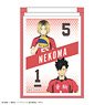 Haikyu!! Card Mirror S Nekoma High School (Anime Toy)