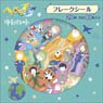 [Hetalia: World Stars] Flake Seal Yuru Palette (Anime Toy)