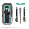 Jujutsu Kaisen Clear Cutlery Set Megumi Fushiguro (Anime Toy)