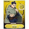 Golden Kamuy Mokusta B [Hyakunosuke Ogata] (Anime Toy)