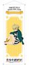 Pretty Boy Detective Club Mini Tapestry Hyota Ashikaga (Anime Toy)