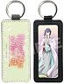 The Saint`s Magic Power Is Omnipotent Leather Key Ring 04 Yuri Drewes (Anime Toy)
