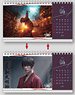 Rurouni Kenshin: The Final Separate Table Calendar (June 2021 - May 2023) (Anime Toy)