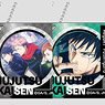 Kiratto Decofla Acrylic Key Ring Jujutsu Kaisen A Box (Set of 10) (Anime Toy)