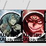 Kiratto Decofla Acrylic Key Ring Jujutsu Kaisen D Box (Set of 10) (Anime Toy)