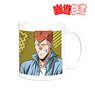 Yu Yu Hakusho [Especially Illustrated] Kazuma Kuwabara 90`s Casual Ver. Mug Cup (Anime Toy)