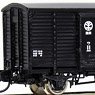 Kanbara Railway Type WA11 Wagon Kit (Unassembled Kit) (Model Train)