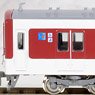 Kintetsu Series 5800 L/C Car (Through Train, 5805 Formation) Six Car Formation Set (w/Motor) (6-Car Set) (Pre-colored Completed) (Model Train)